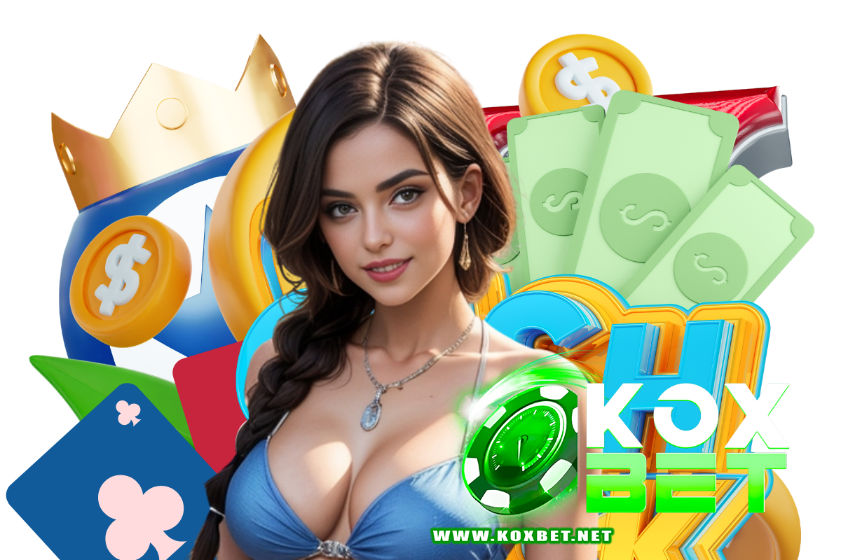 สล็อต koxbet
